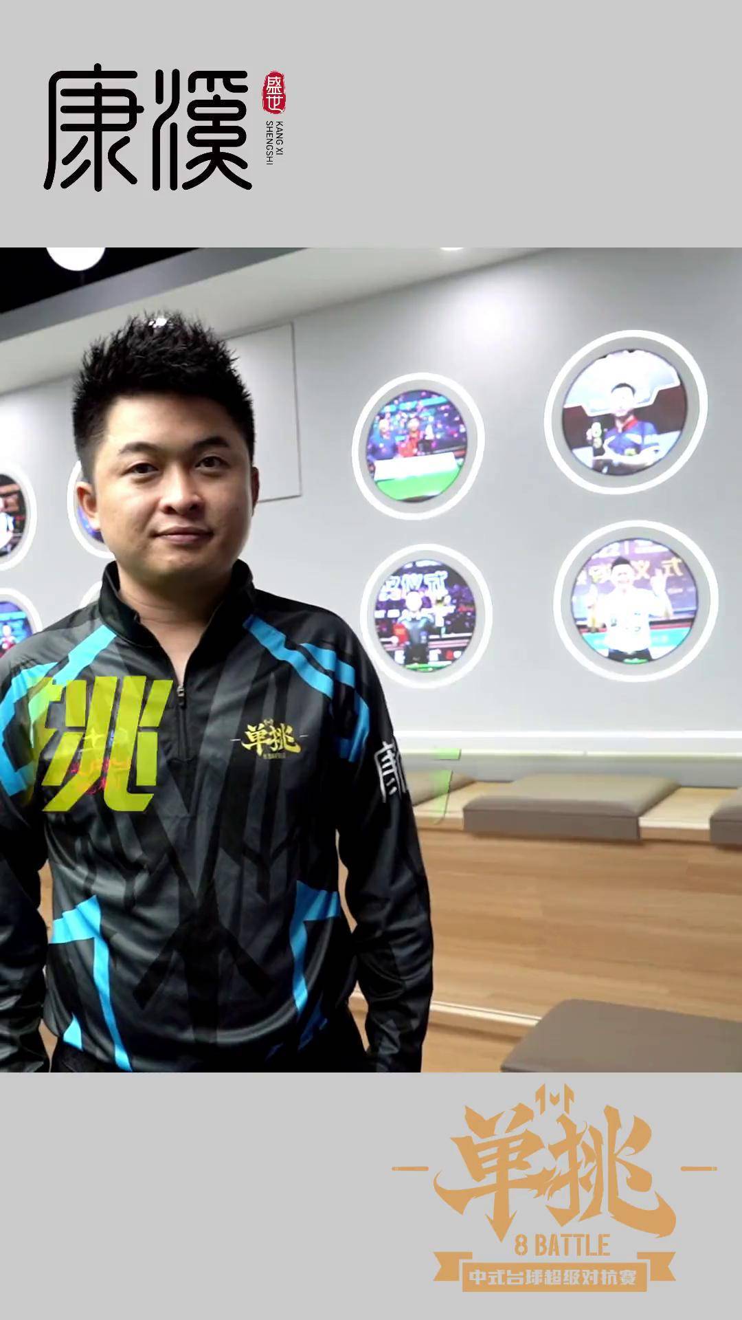 虽然前一轮 虽然前一轮